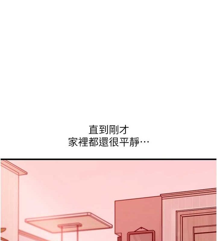 第35话-欲擒故纵的女婿 - 第58.jpg页
