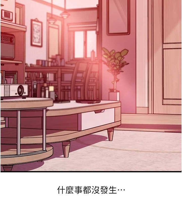 第35话-欲擒故纵的女婿 - 第59.jpg页