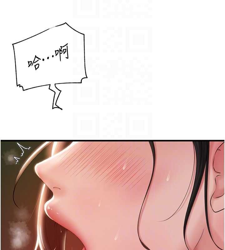 第35话-欲擒故纵的女婿 - 第71.jpg页