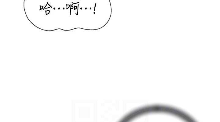 第35话-欲擒故纵的女婿 - 第76.jpg页