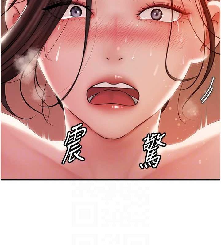 第35话-欲擒故纵的女婿 - 第89.jpg页