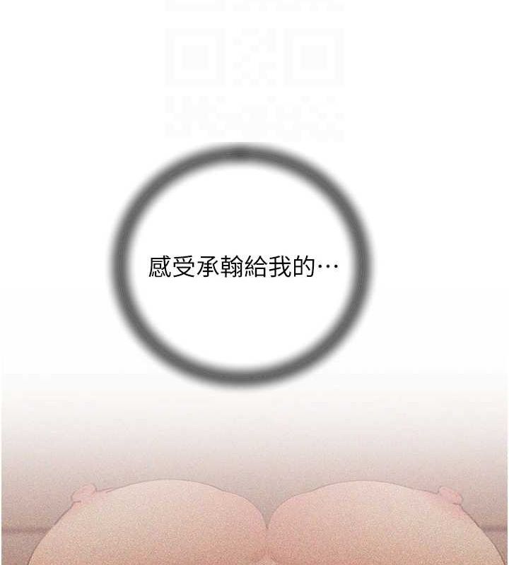 第35话-欲擒故纵的女婿 - 第102.jpg页