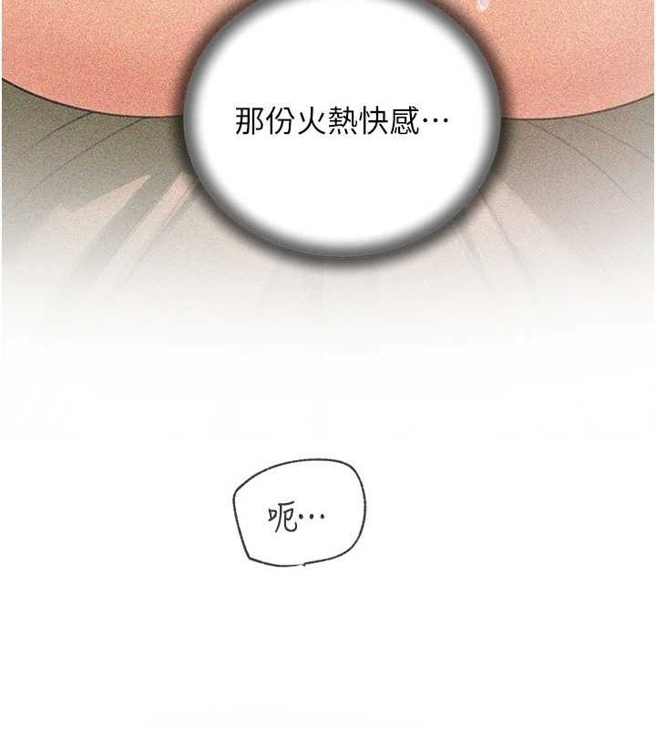 第35话-欲擒故纵的女婿 - 第104.jpg页