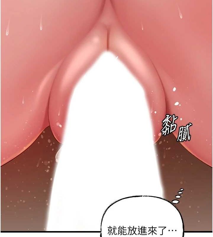 第35话-欲擒故纵的女婿 - 第108.jpg页