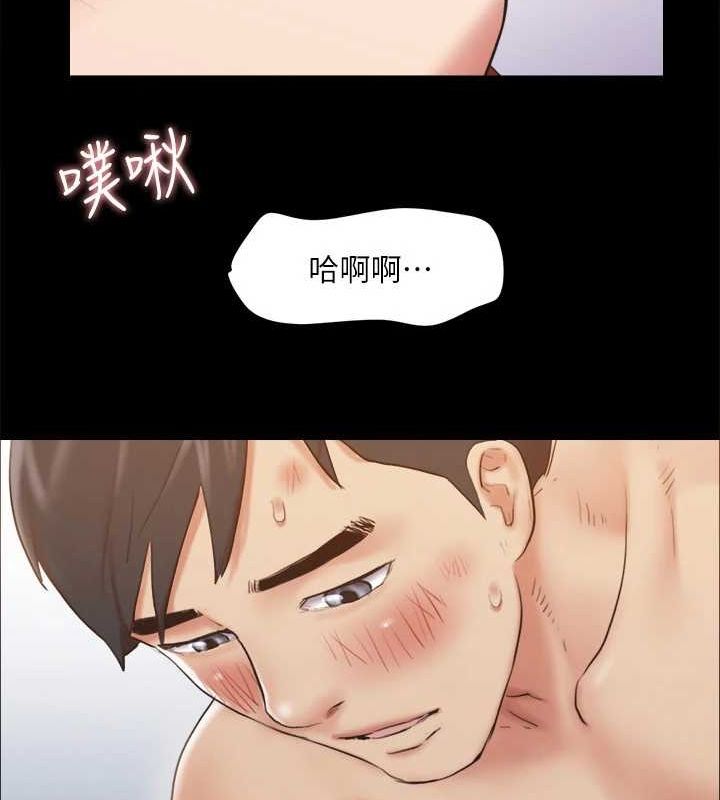 第123话-用激情掩饰的祕密对谈 - 第17.jpg页