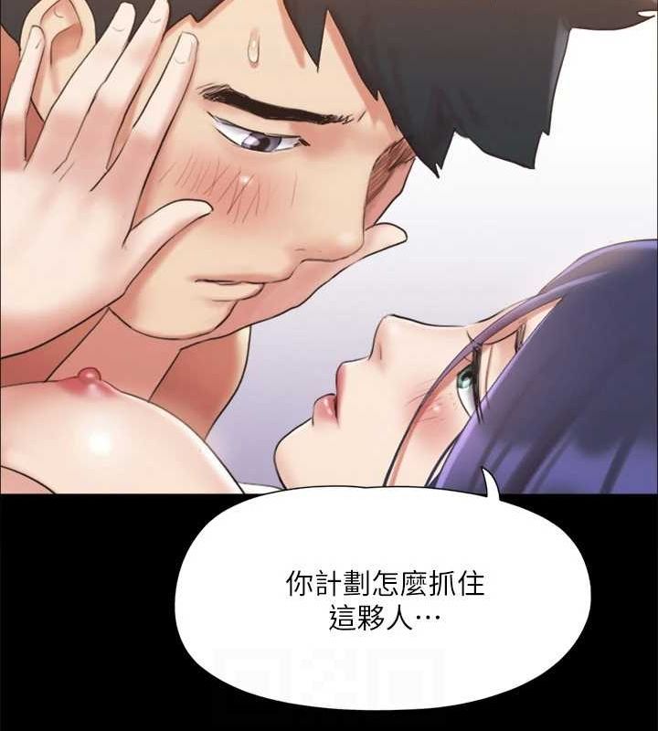 第123话-用激情掩饰的祕密对谈 - 第24.jpg页