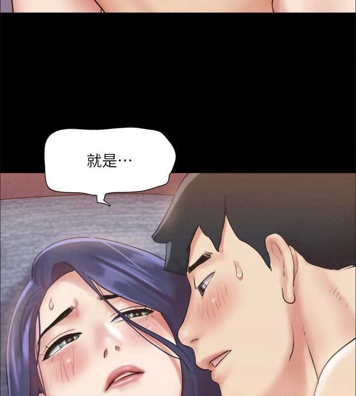 第123话-用激情掩饰的祕密对谈 - 第26.jpg页