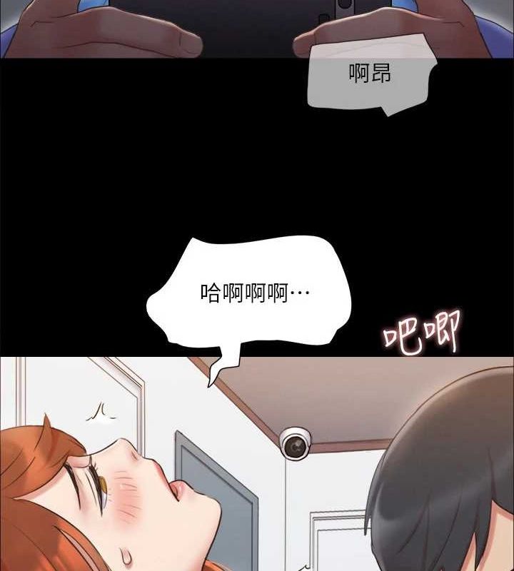 第123话-用激情掩饰的祕密对谈 - 第34.jpg页