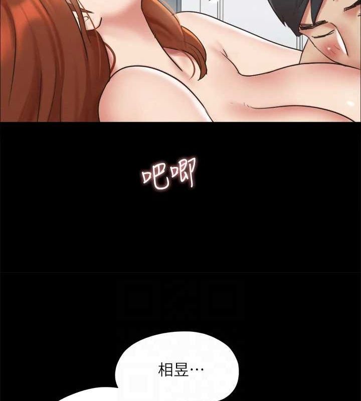 第123话-用激情掩饰的祕密对谈 - 第35.jpg页