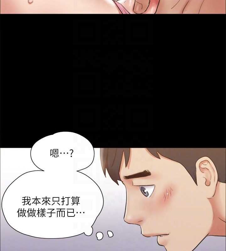 第123话-用激情掩饰的祕密对谈 - 第37.jpg页