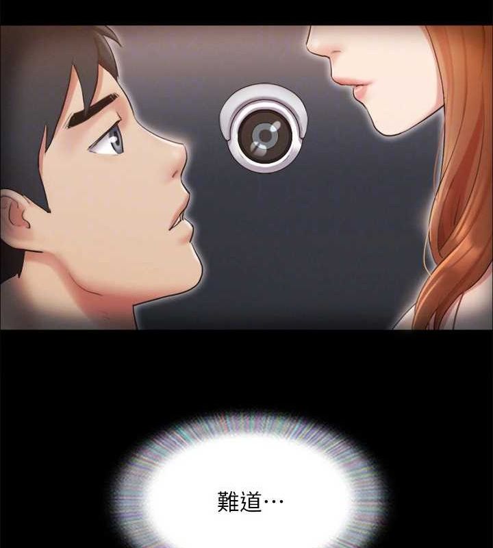第123话-用激情掩饰的祕密对谈 - 第41.jpg页