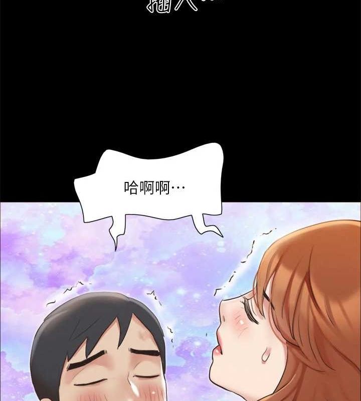 第123话-用激情掩饰的祕密对谈 - 第43.jpg页