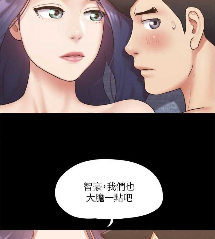 第123话-用激情掩饰的祕密对谈 - 第50.jpg页