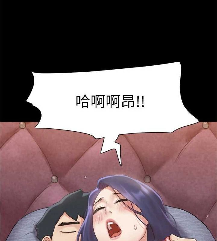 第123话-用激情掩饰的祕密对谈 - 第59.jpg页