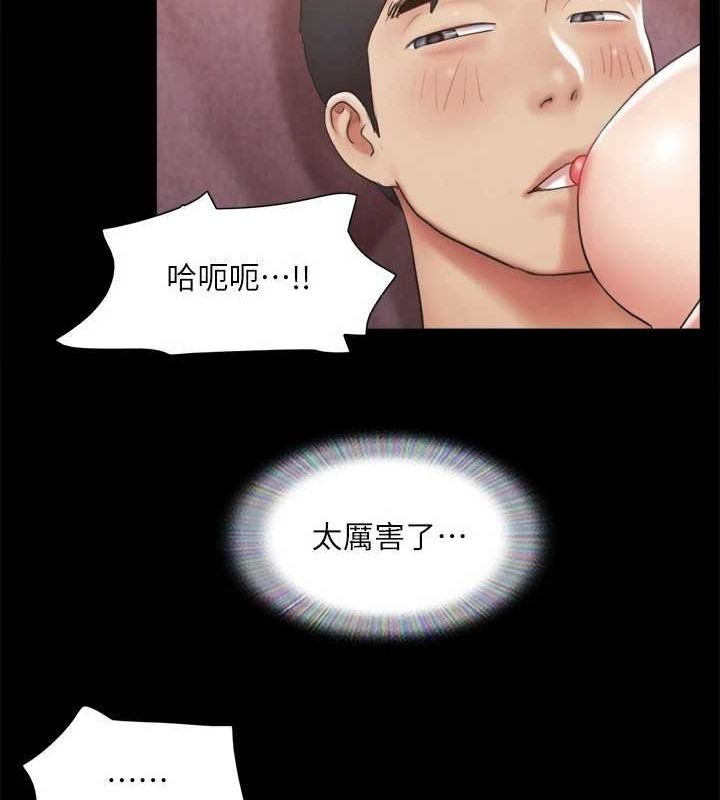 第123话-用激情掩饰的祕密对谈 - 第65.jpg页