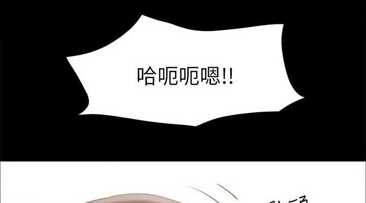 第123话-用激情掩饰的祕密对谈 - 第76.jpg页