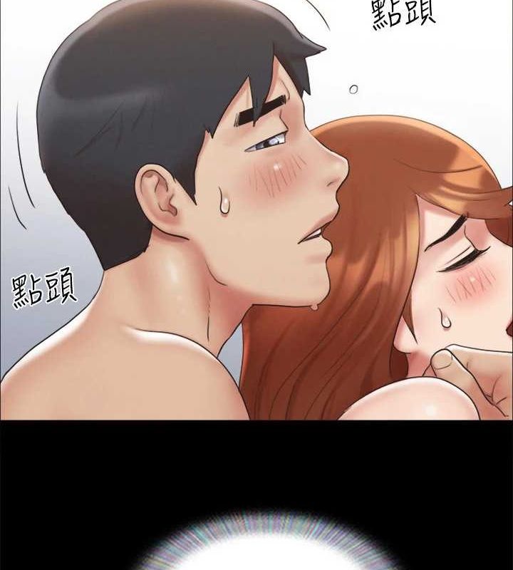 第123话-用激情掩饰的祕密对谈 - 第77.jpg页