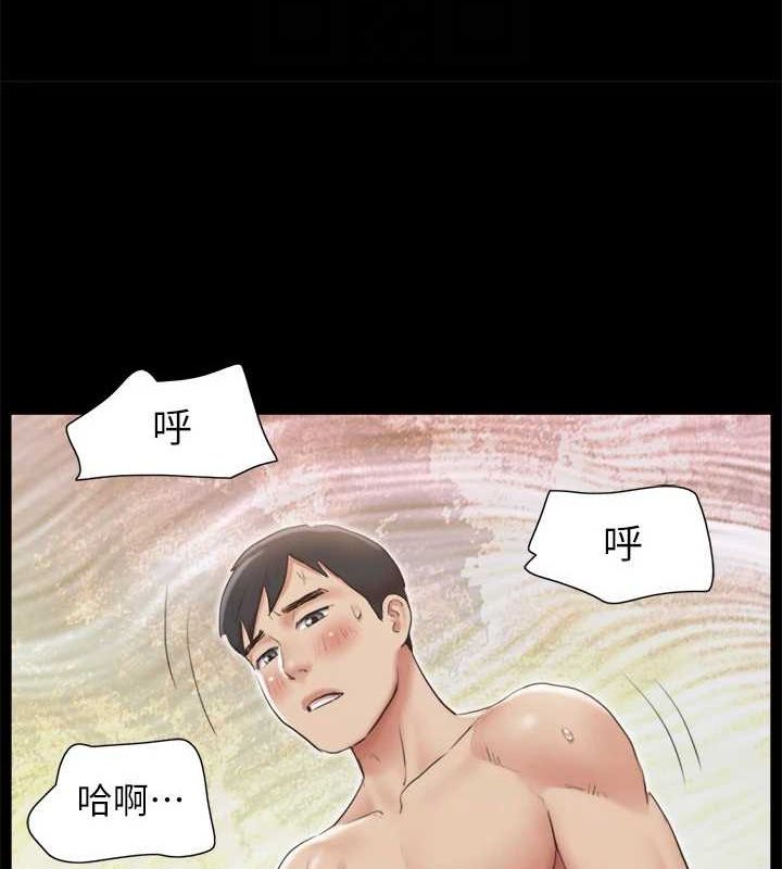 第123话-用激情掩饰的祕密对谈 - 第100.jpg页