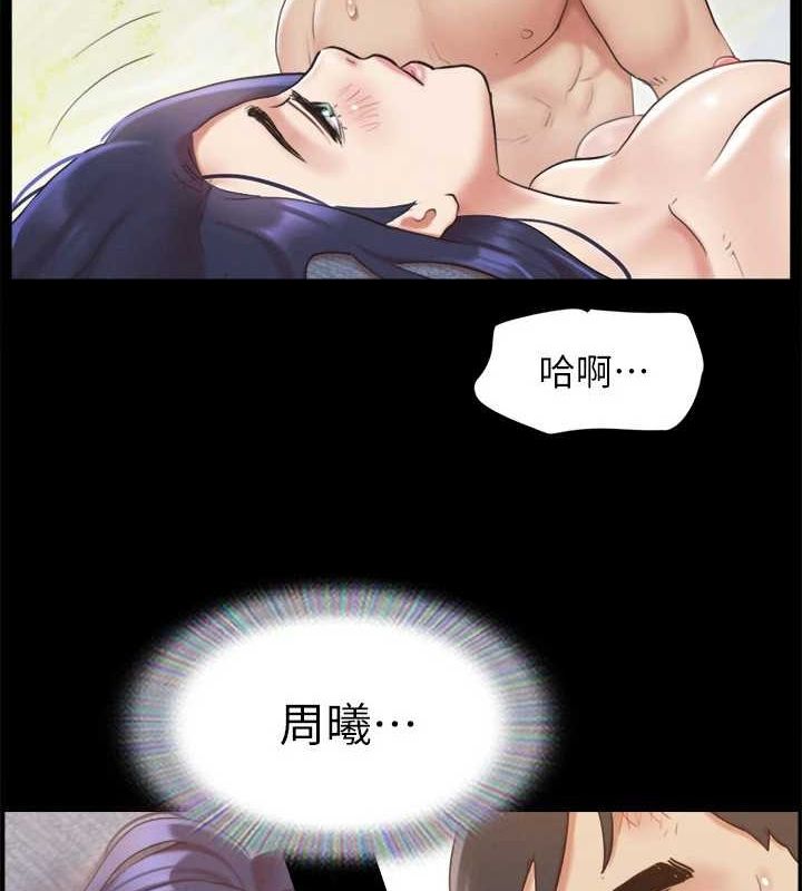 第123话-用激情掩饰的祕密对谈 - 第101.jpg页