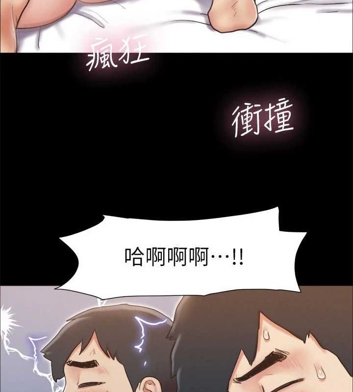 第123话-用激情掩饰的祕密对谈 - 第104.jpg页