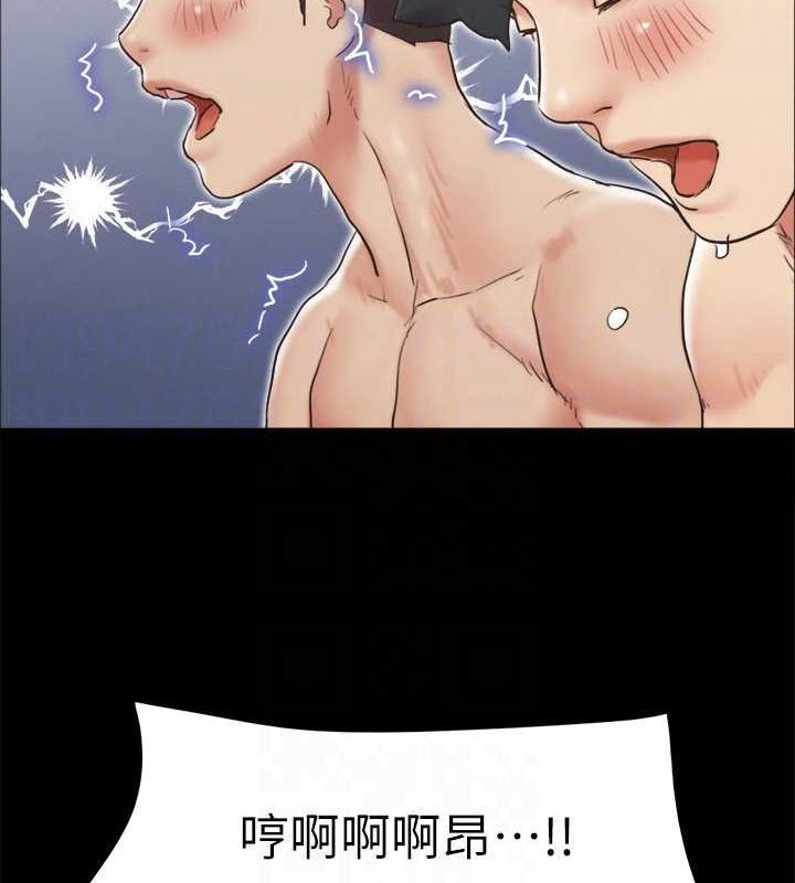 第123话-用激情掩饰的祕密对谈 - 第105.jpg页