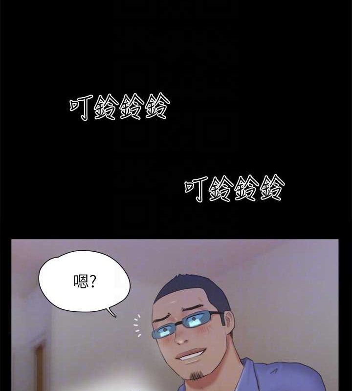 第123话-用激情掩饰的祕密对谈 - 第111.jpg页