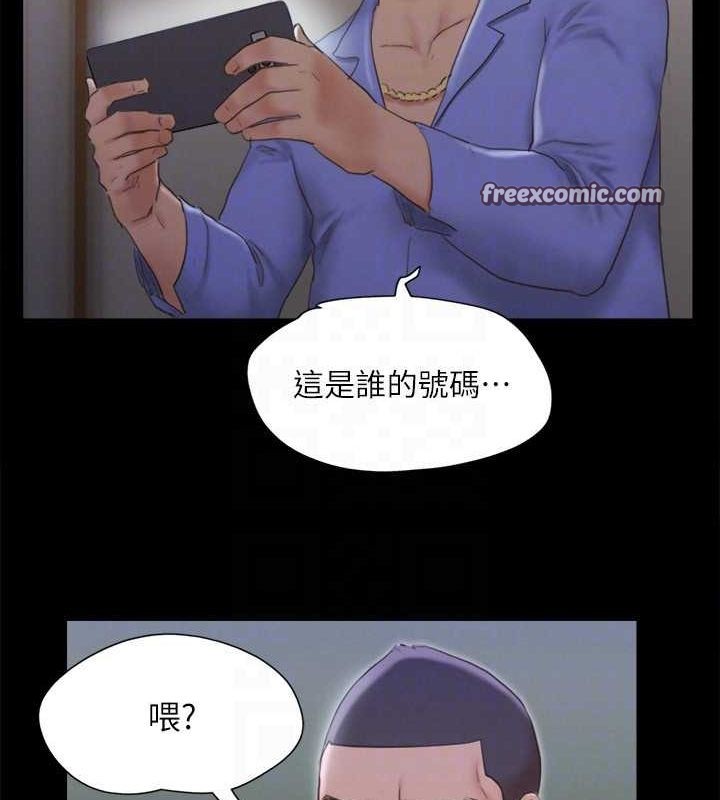 第123话-用激情掩饰的祕密对谈 - 第112.jpg页