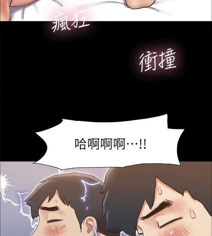 第124话-赌上身体的危险赌注 - 第3.jpg页