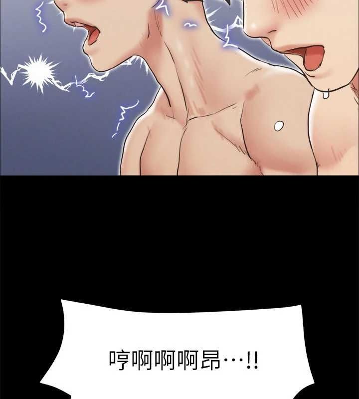第124话-赌上身体的危险赌注 - 第4.jpg页
