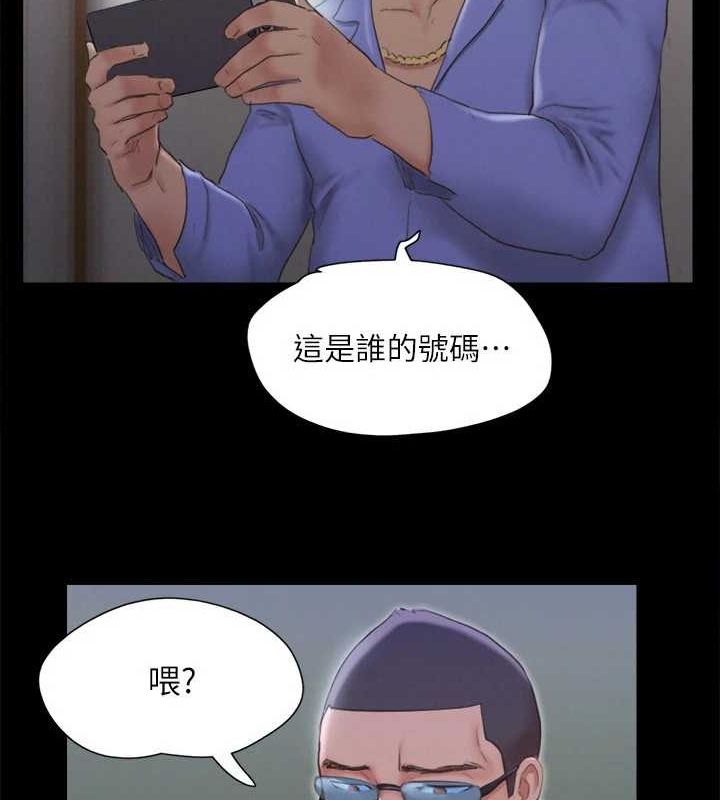 第124话-赌上身体的危险赌注 - 第11.jpg页