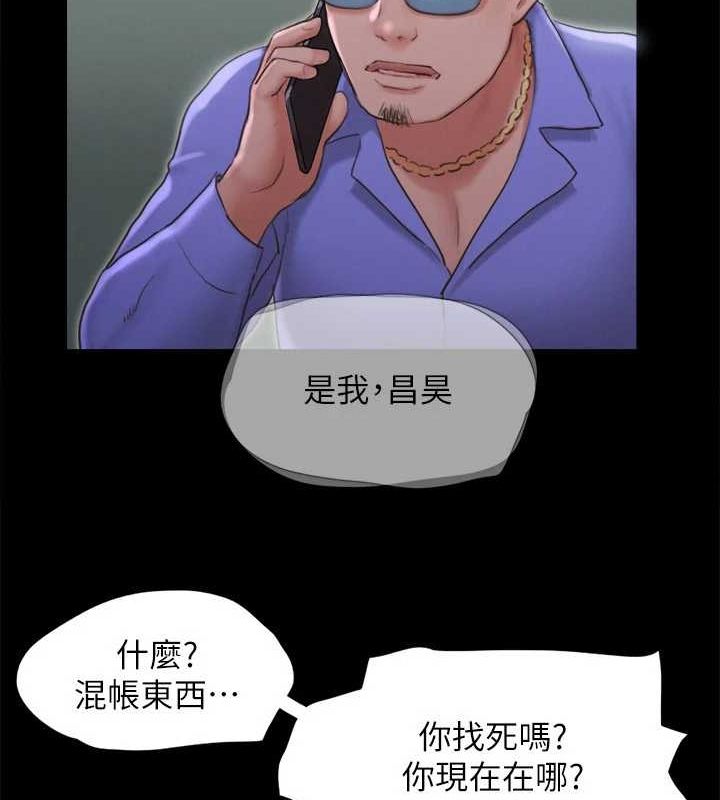 第124话-赌上身体的危险赌注 - 第12.jpg页