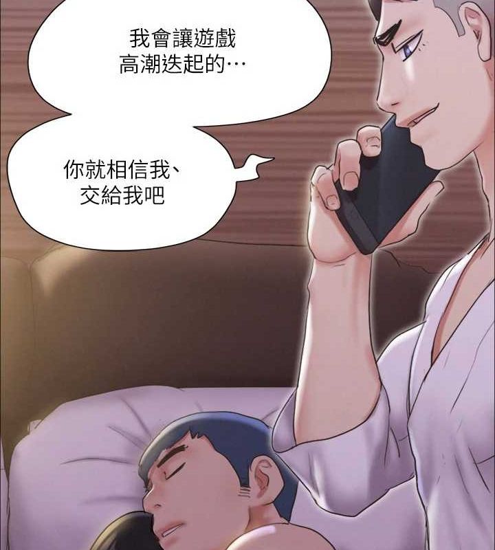第124话-赌上身体的危险赌注 - 第18.jpg页
