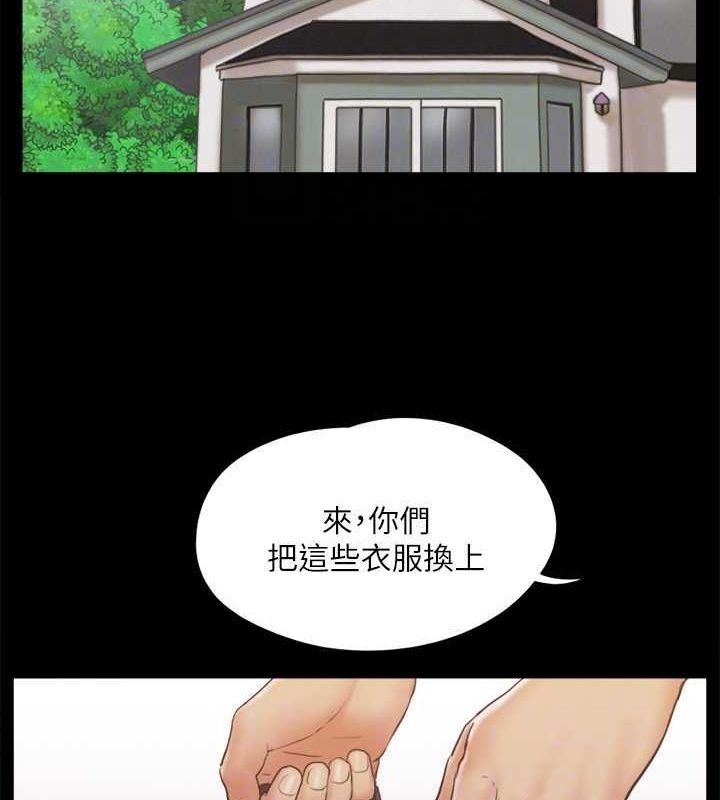 第124话-赌上身体的危险赌注 - 第23.jpg页