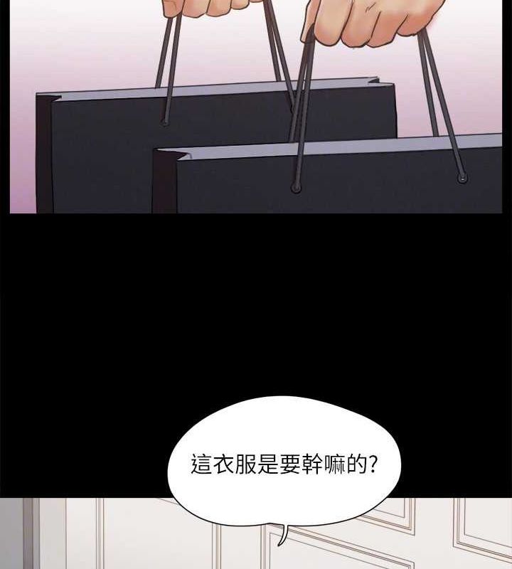 第124话-赌上身体的危险赌注 - 第24.jpg页