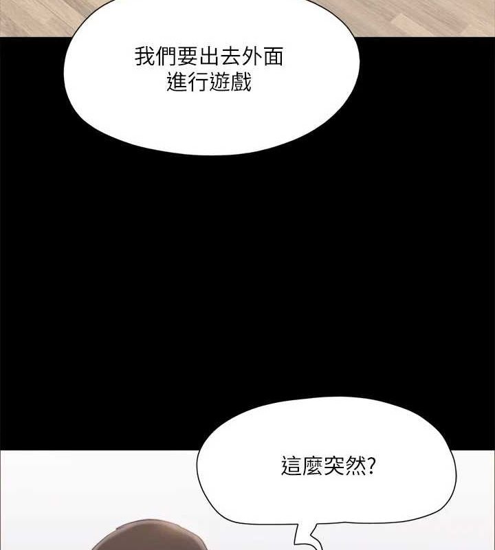第124话-赌上身体的危险赌注 - 第26.jpg页