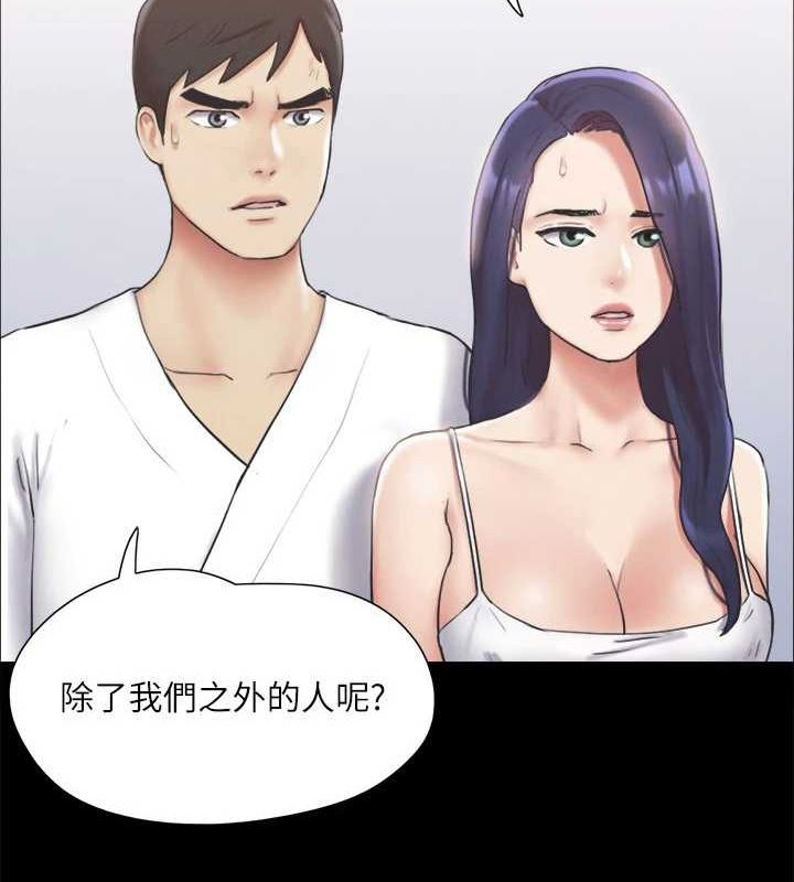 第124话-赌上身体的危险赌注 - 第27.jpg页