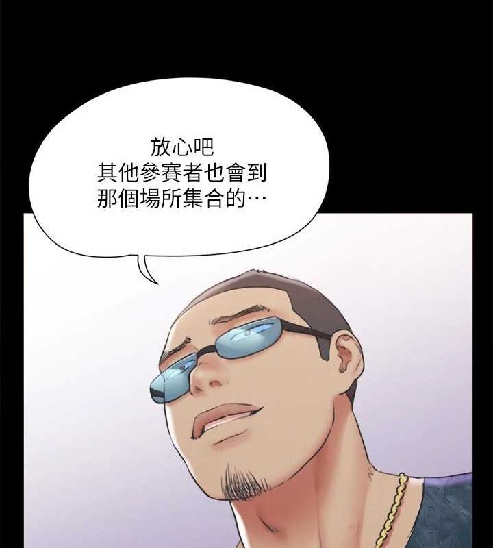 第124话-赌上身体的危险赌注 - 第28.jpg页