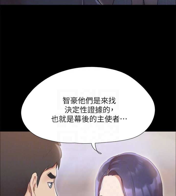 第124话-赌上身体的危险赌注 - 第36.jpg页