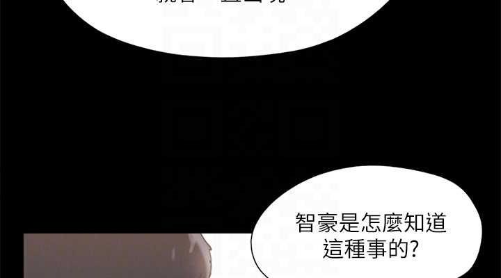 第124话-赌上身体的危险赌注 - 第38.jpg页