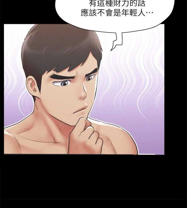 第124话-赌上身体的危险赌注 - 第42.jpg页