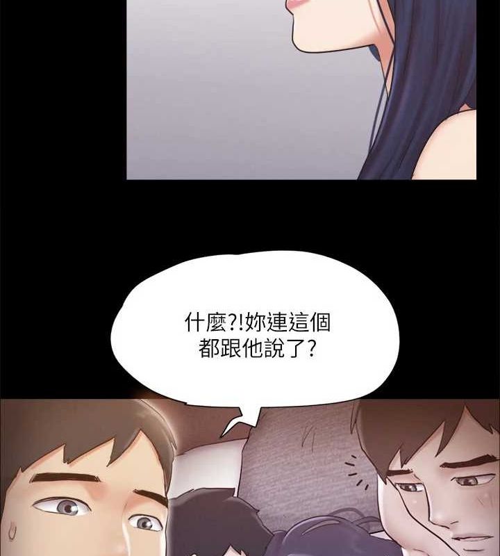 第124话-赌上身体的危险赌注 - 第44.jpg页