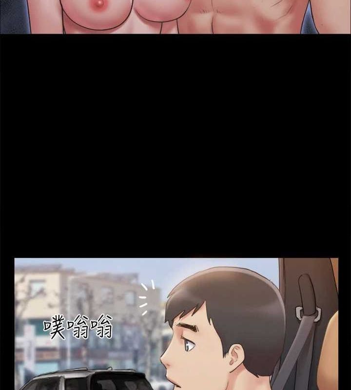 第124话-赌上身体的危险赌注 - 第50.jpg页