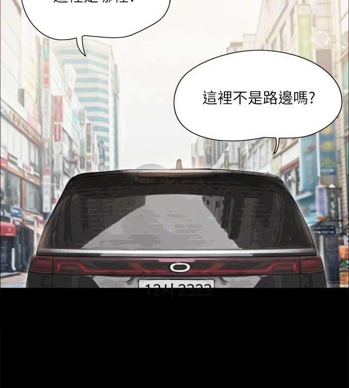 第124话-赌上身体的危险赌注 - 第54.jpg页