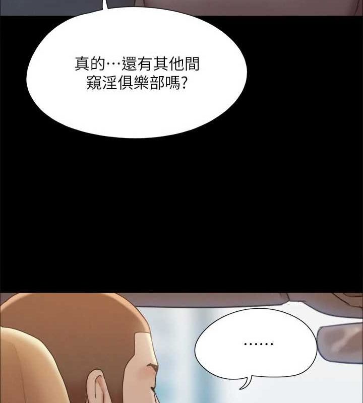 第124话-赌上身体的危险赌注 - 第61.jpg页