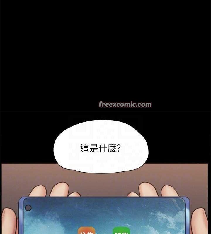 第124话-赌上身体的危险赌注 - 第64.jpg页