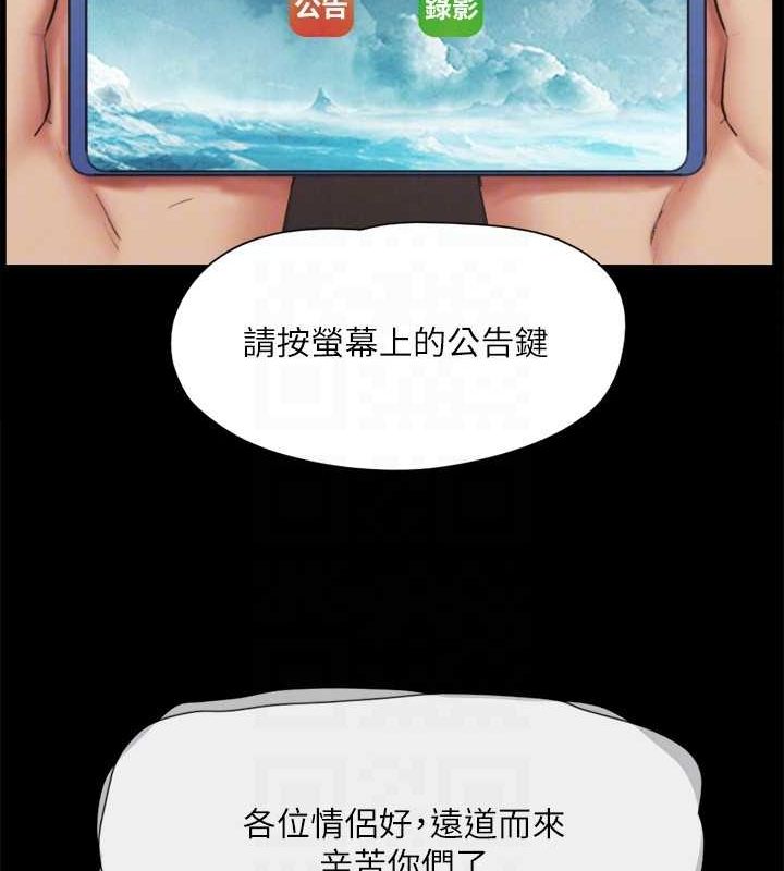 第124话-赌上身体的危险赌注 - 第65.jpg页