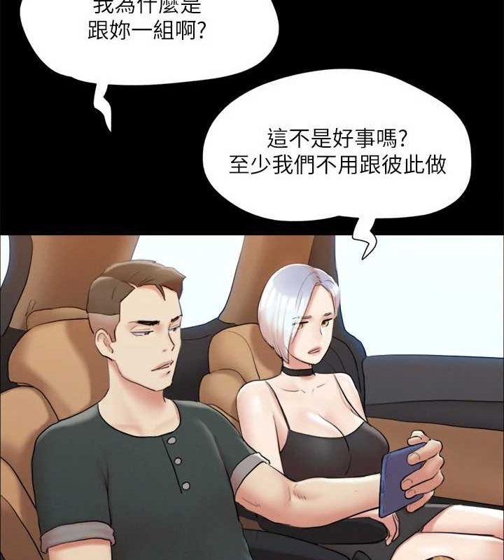第124话-赌上身体的危险赌注 - 第74.jpg页