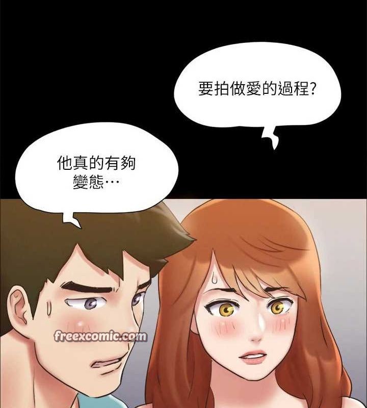 第124话-赌上身体的危险赌注 - 第80.jpg页