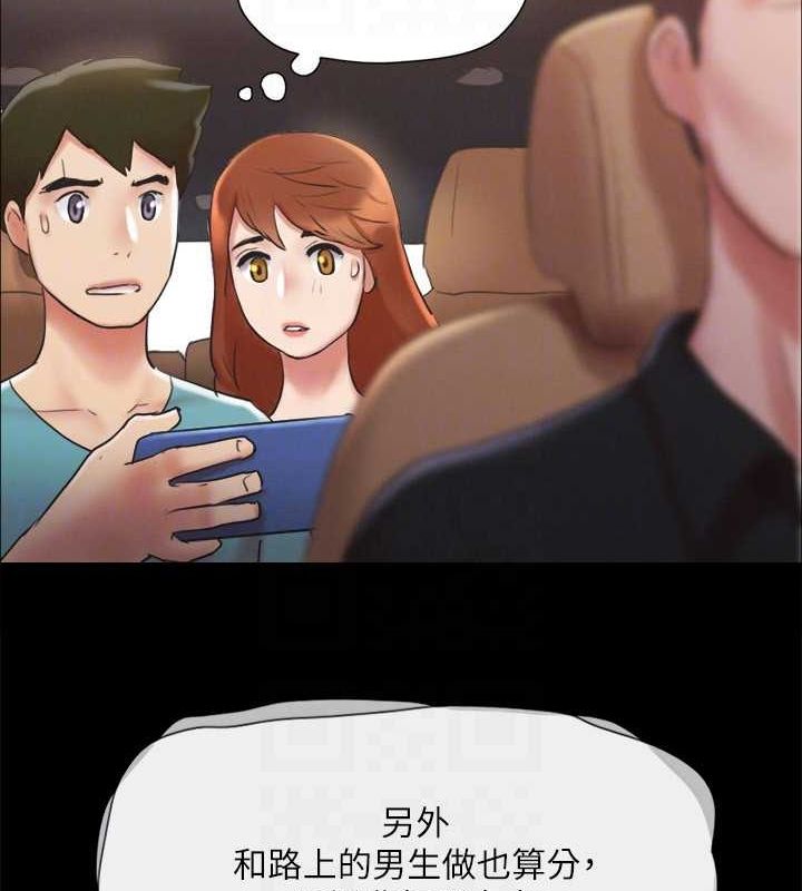 第124话-赌上身体的危险赌注 - 第82.jpg页