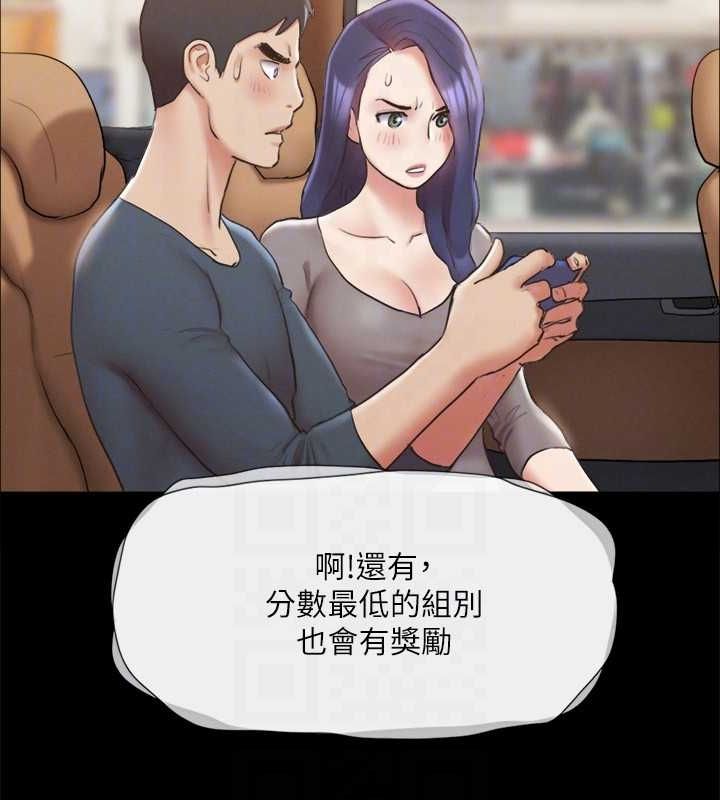 第124话-赌上身体的危险赌注 - 第88.jpg页